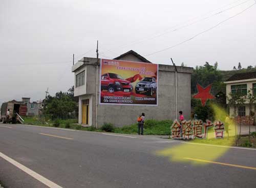 眾泰汽車戶外廣告