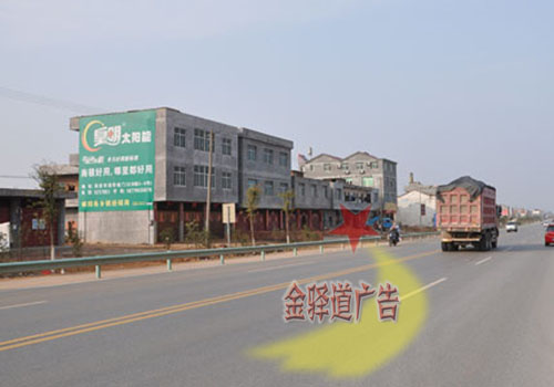 皇明太陽能墻體廣告