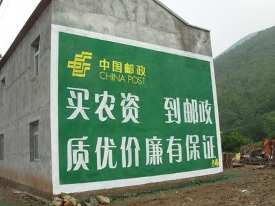 安徽墻體廣告公司